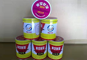 本產(chǎn)品是由潤滑油基礎(chǔ)油經(jīng)精餾、深度處理、調(diào)合并經(jīng)后處理工序制得。本產(chǎn)品用作真空冶煉、真空噴涂、電子管制造和原子能工業(yè)等真空設(shè)備的固定接頭、經(jīng)常需要拆卸部分的密封或系統(tǒng)中有可疑泄漏點(diǎn)時(shí)的暫時(shí)性密封。按規(guī)