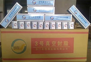 本產(chǎn)品是由潤滑油基礎(chǔ)油經(jīng)精餾、稠化并加入適量的添加劑，再經(jīng)后處理后制得。本產(chǎn)品主要用作真空系統(tǒng)的活動部分和可拆卸部分的密封和潤滑。1、2、3號適用于30℃條件下使用，4號最高使用溫度可達(dá)120℃，可用